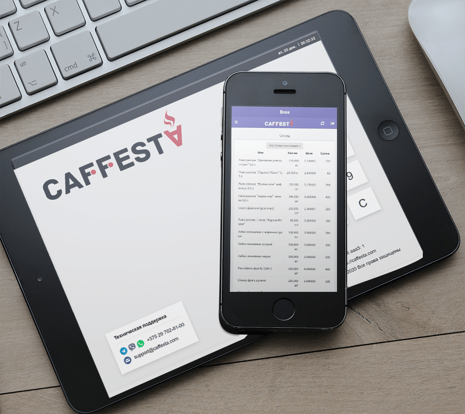 Изображение планшета с терминалом Caffesta и мобильного телефона с приложением Caffesta Boss